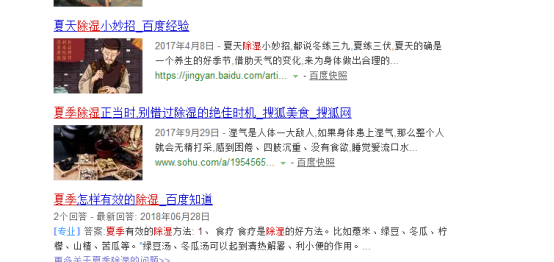 夏季除湿—色多多在线观看泰除湿
