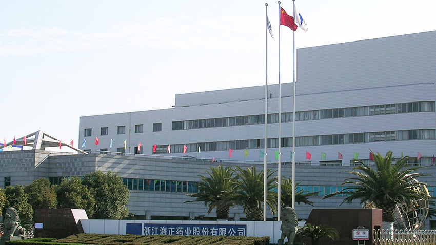 海正药业股份有限公司在色多多在线观看泰订购低湿除湿机组